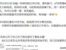 LOL世界赛奖金池曝光！17强仅有7.5万，Faker成S15最大龄选手