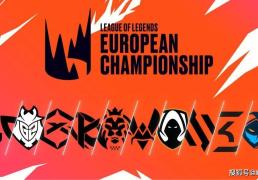 2025欧洲LEC战队夏季赛排名：G2回暖仍是夺冠热门，T1中单加盟FNC