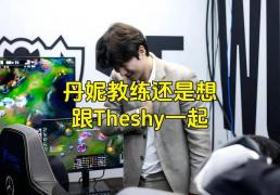 LPL第一战队遭背刺，IG最新阵容引粉丝破防！LPL情商最高选手诞生