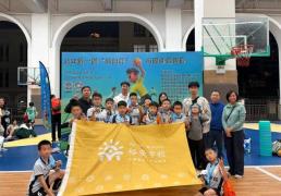 裕安学校斩获首届“回归杯”巧固球邀请赛季军