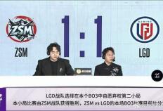 LOL首支被迫投降队伍诞生！一天比赛连出两次事故，网友直呼离谱