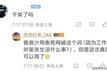 LOL名人(rén)堂不按赛区輪(lún)換(huàn)！Knight谈石(shí)油盃(bēi)目标：碾(niǎn)碎别人(rén)的牌子