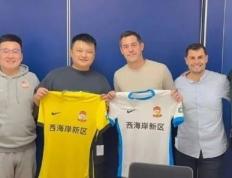 青岛媒体：西海岸投资人考察拉玛西亚青训营，与青训专家交流