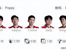 LOL十年赛事博主退网！LCK赛前整活：用河蟹预测比赛结果