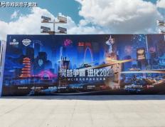 线下观赛有专属痛车接送？还有奶茶赠饮？坦克世界也太周到了