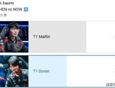 LOL冠军中单转战DOTA！韩媒爆料LCK更换主场：常规赛在越南举办