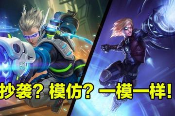 LOL中皮肤的(de)出厂来源，如(rú)果算侵(qīn)权的(de)话，拳头要赔多少？