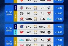 LPL春季赛：LNG轻取OMG，斩获开门红