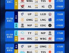 LPL春季赛：LNG零封OMG，继续连胜