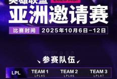 LOL第一届“整活赛事”公开，Faker有可能参加，中韩大战提前上演