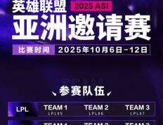 LOL第一届“整活赛事”公开，Faker有可能参加，中韩大战提前上演