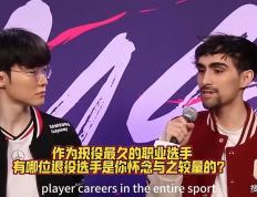 有人问“Faker你最想跟哪位退役选手打比赛”，李哥：UZI