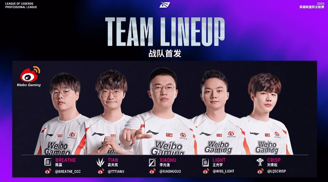 LOL世界亚军暗示退(tuì)役，賽(sài)后採(cǎi)訪(fǎng)粉丝炸锅，刚赢比賽(sài)搞隊(duì)友心态？