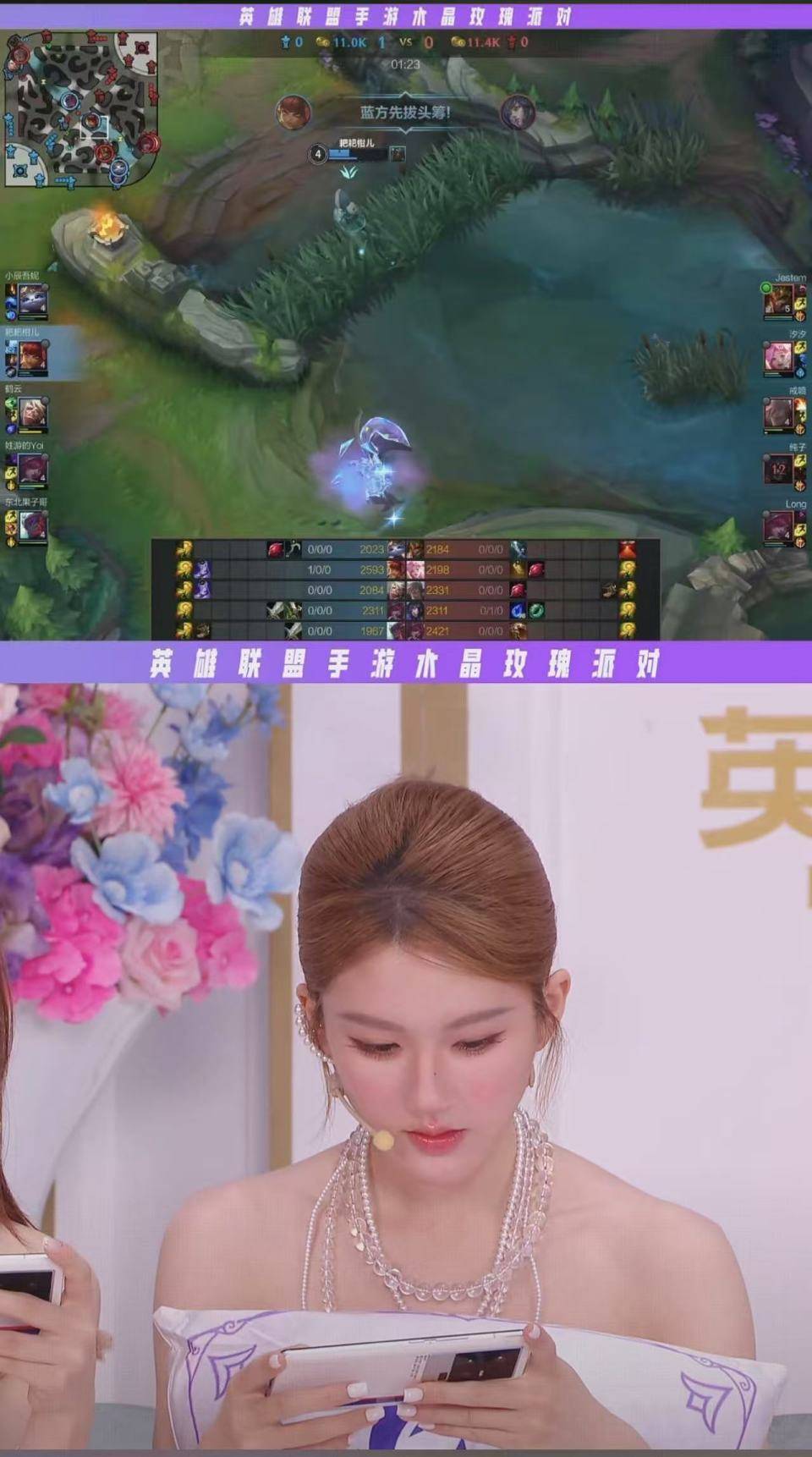 从荧幕到峡穀(gǔ)：明星(xīng)召唤师们与LOL手游的“双向奔赴”