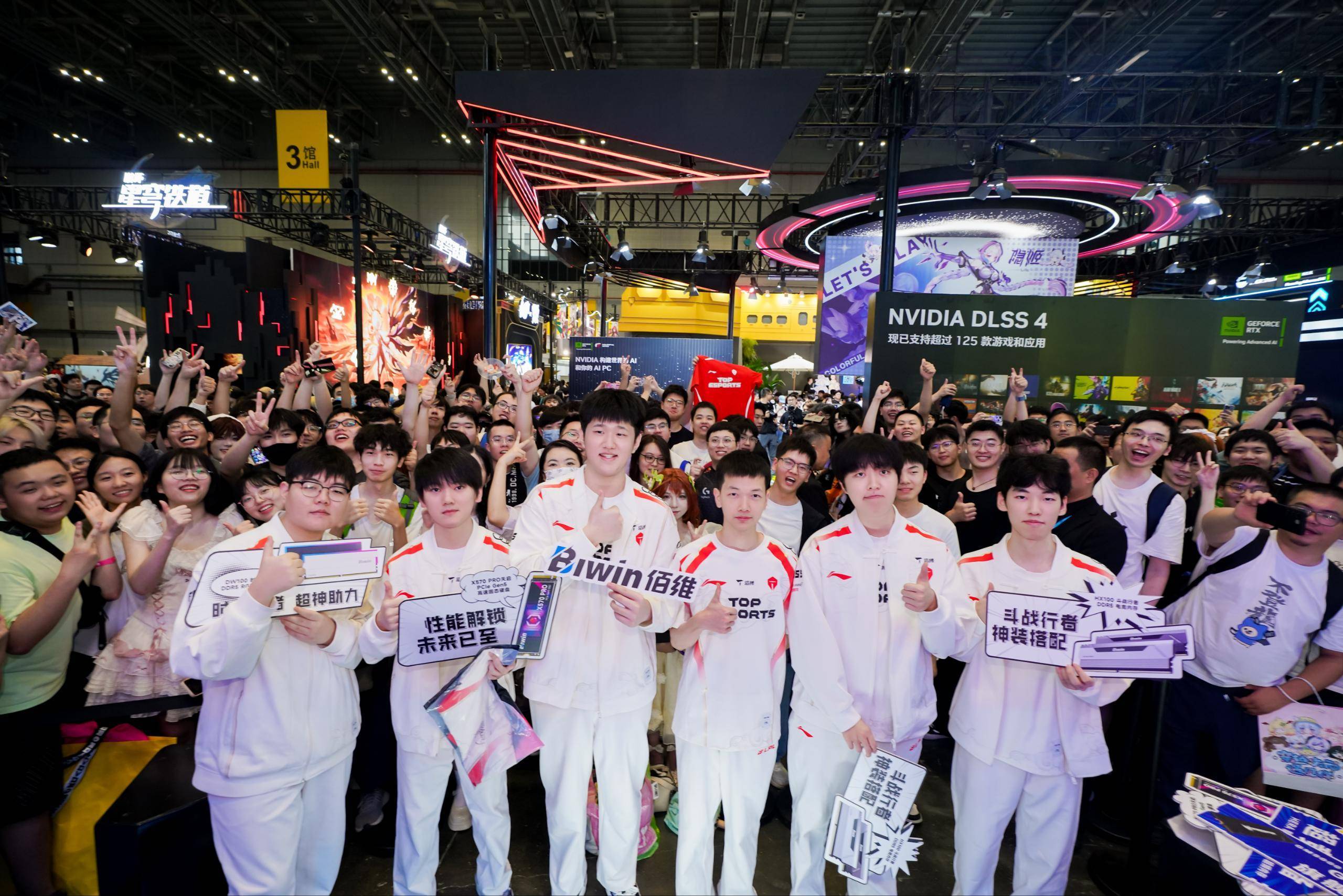 佰維(wéi)存储BW2025：携手TES战队，點(diǎn)燃(rán)次元(yuán)電(diàn)竞狂欢盛宴