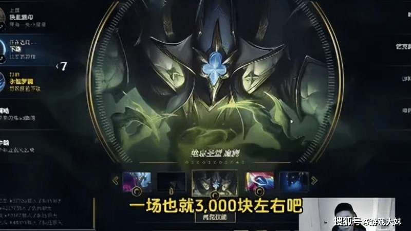 LPL终于漲(zhǎng)工(gōng)资了,王多多曝光(guāng)如今解說(shuō)工(gōng)资,管澤(zé)元收入最(zuì)高(gāo)