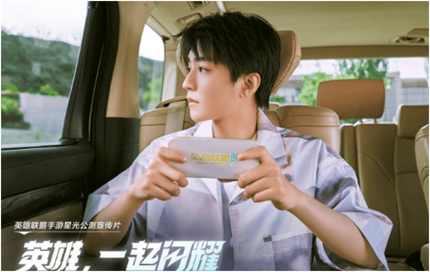 拒绝快閃(shǎn)！明星玩家(jiā)为何选擇(zé)在LOL手游定(dìng)居