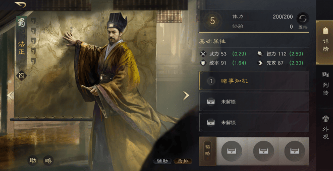 LOL末日人(rén)机回归引狂欢?这游戏策略更上头