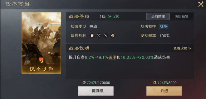 LOL末日人(rén)机回归引狂欢?这游戏策略更上头