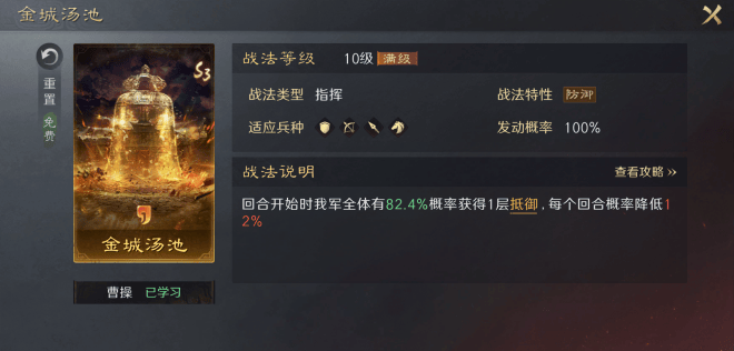 LOL末日人(rén)机回归引狂欢?这游戏策略更上头