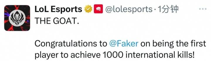 LOL官方(fāng):祝賀(hè)Faker解锁千殺(shā)神话!T1灵魂人物成全球(qiú)首位国际赛千殺(shā)選(xuǎn)手