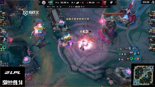 LOL-LPL: LGD鏖战三局力克UP