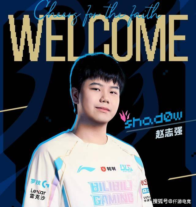 LOL：BLG被曝不是全华班，只因打野Shadow护照是意大利！