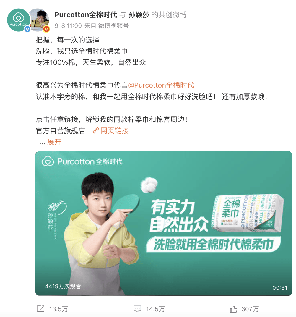 北京多项重点赛事发布,中网主要赞助商接近满员 | 速报