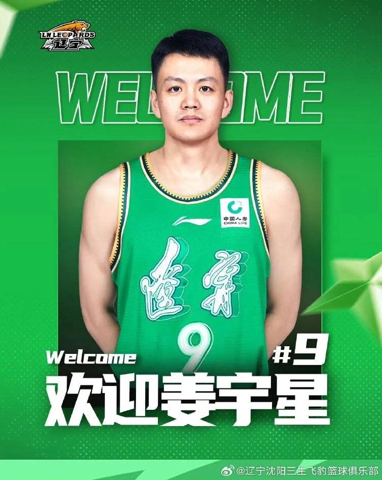 重(zhòng)磅转会期结束！下(xià)赛季CBA会更好看吗？