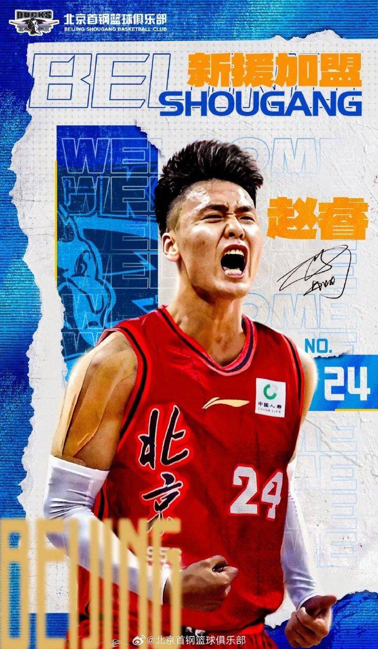 重(zhòng)磅转会期结束！下(xià)赛季CBA会更好看吗？