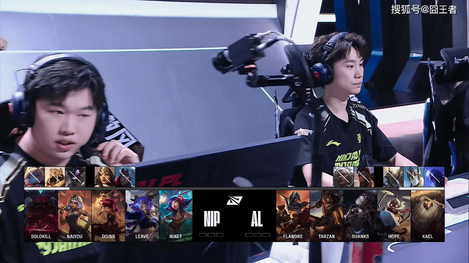LPL季后赛:有(yǒu)惊无險(xiǎn)!AL让一追三,战胜NIP,晋级季后赛