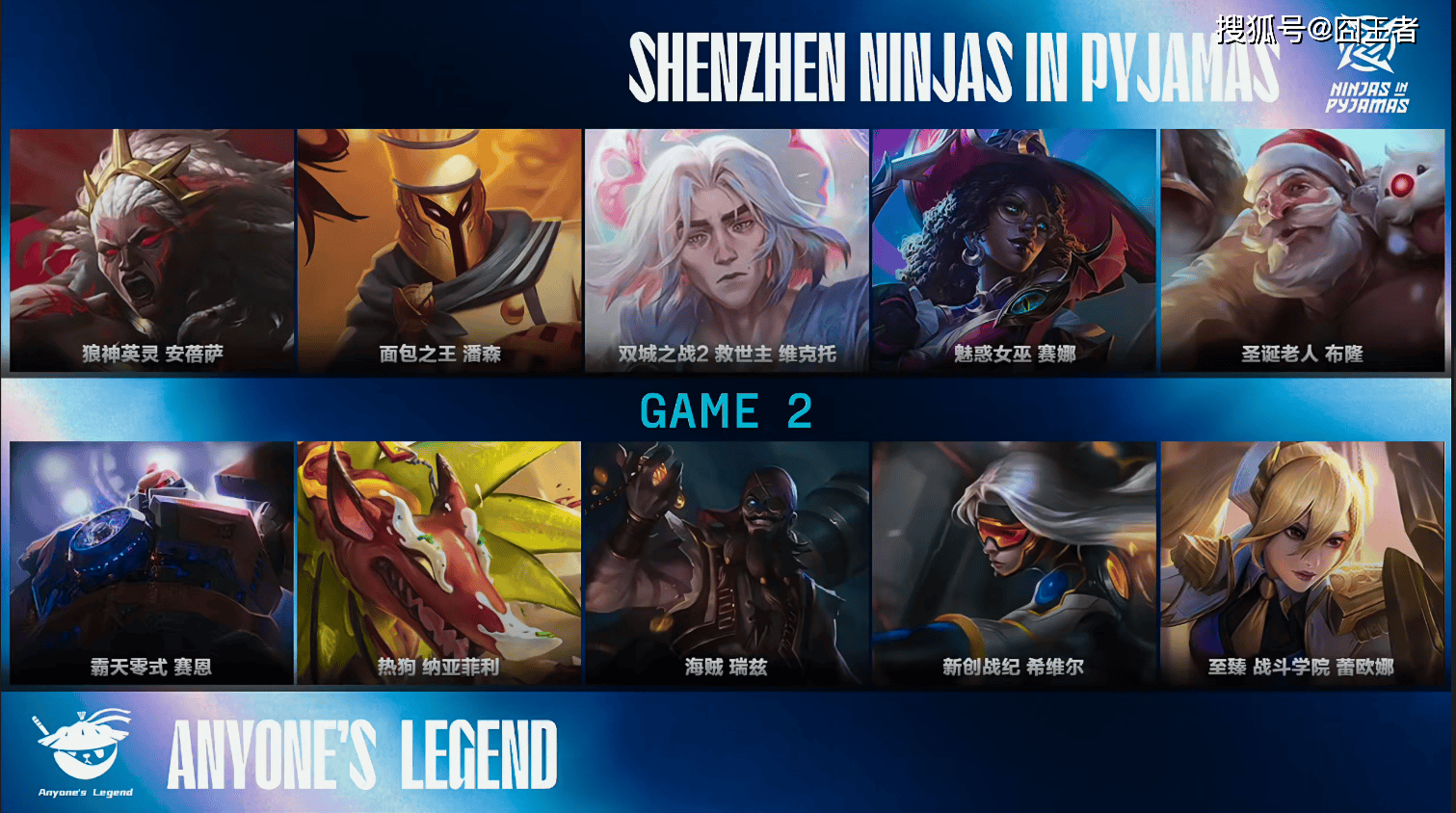 LPL季后赛:有(yǒu)惊无險(xiǎn)!AL让一追三,战胜NIP,晋级季后赛