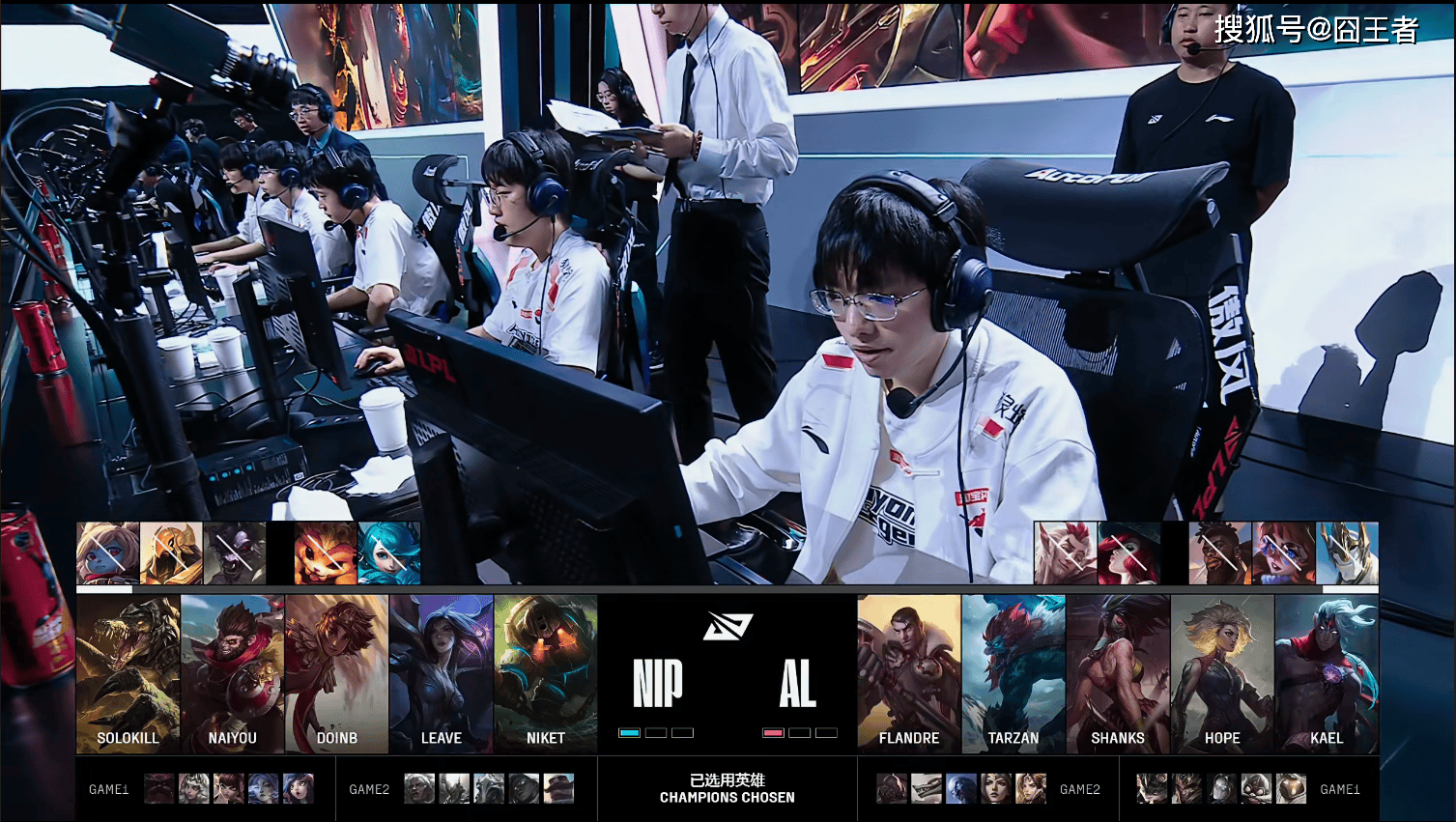 LPL季后赛:有(yǒu)惊无險(xiǎn)!AL让一追三,战胜NIP,晋级季后赛