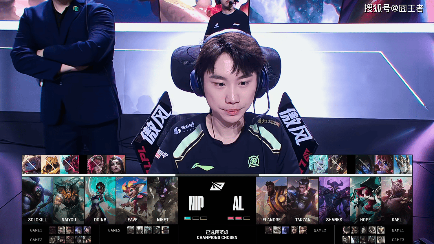 LPL季后赛:有(yǒu)惊无險(xiǎn)!AL让一追三,战胜NIP,晋级季后赛