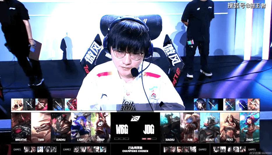 LPL季后賽(sài)：JDG四(sì)侷(jú)戰(zhàn)胜WBG！WBG确认进入冒泡賽(sài)