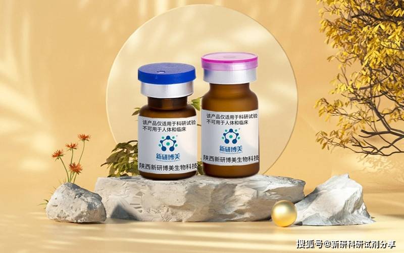 Perfect 100bp DNA Ladder适合用于琼脂糖(táng)凝(níng)膠(jiāo)分析