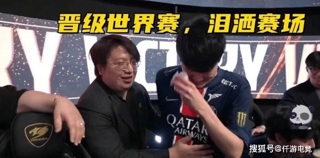 LOL全华班晋级世界赛,Karsa当场洒泪痛哭!Bin活该不入三阵!