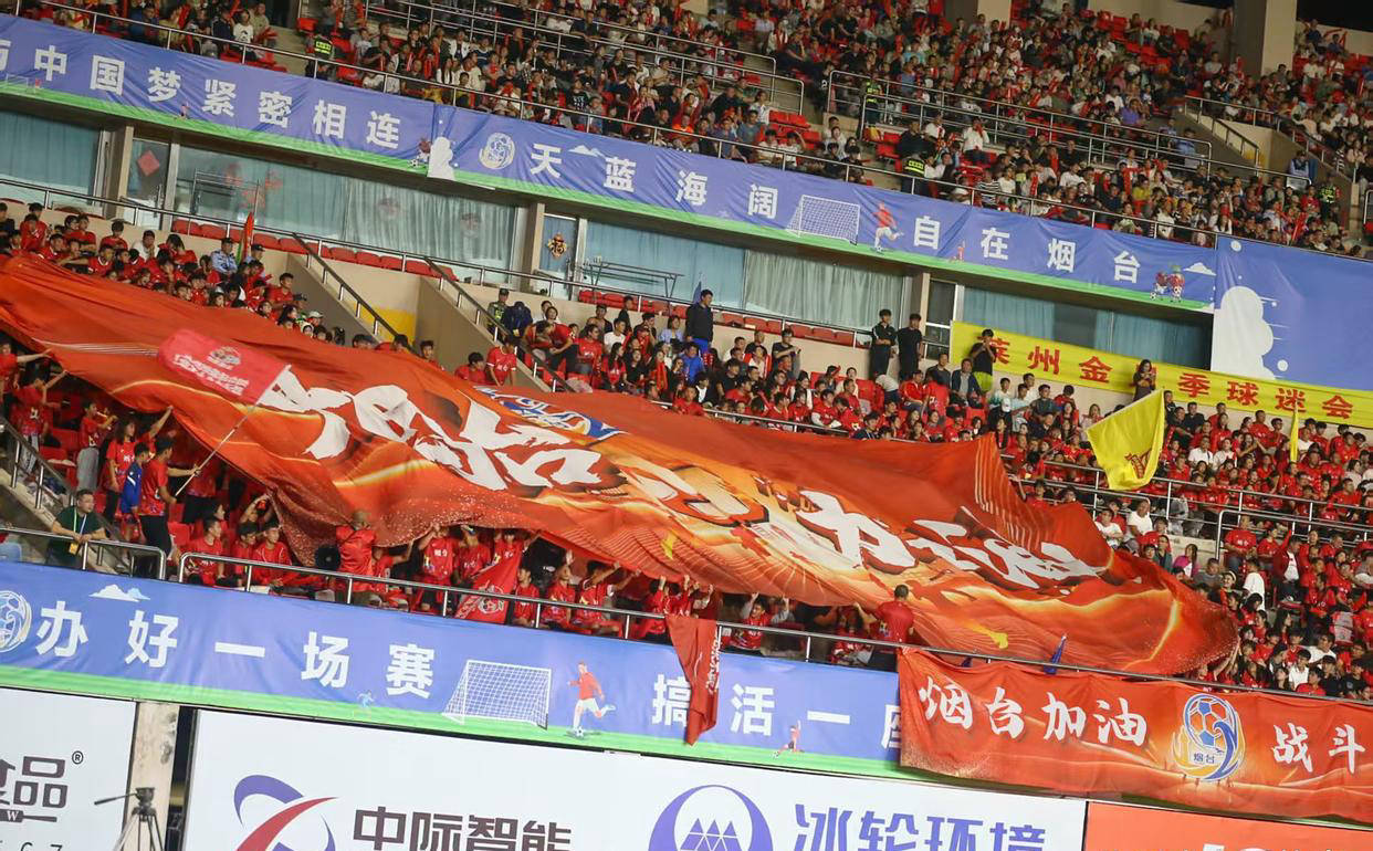 激励城市超(chāo)级聯(lián)赛發(fā)展(zhǎn)：推动鲁超(chāo)足球蓬勃發(fā)展(zhǎn)