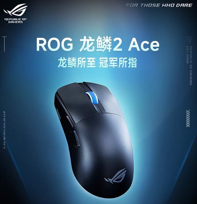 爆(bào)款(kuǎn)清(qīng)单出爐(lú),这套(tào)ROG外设装备别錯(cuò)過(guò)!