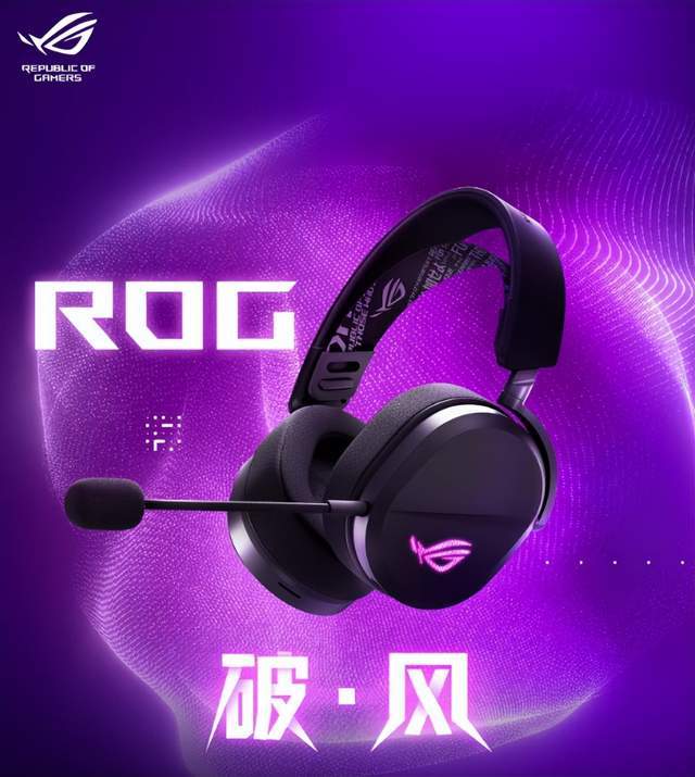 爆(bào)款(kuǎn)清(qīng)单出爐(lú),这套(tào)ROG外设装备别錯(cuò)過(guò)!