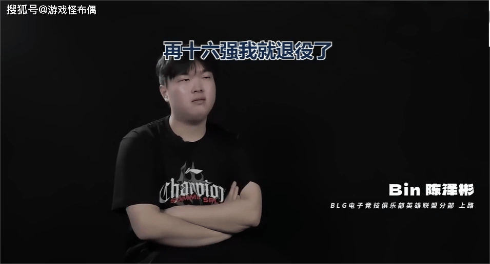 2025年LOL縂(zǒng)决赛閙(nào)剧？BLK陷(xiàn)入舆论风波，连王多多都看不下去了(le)