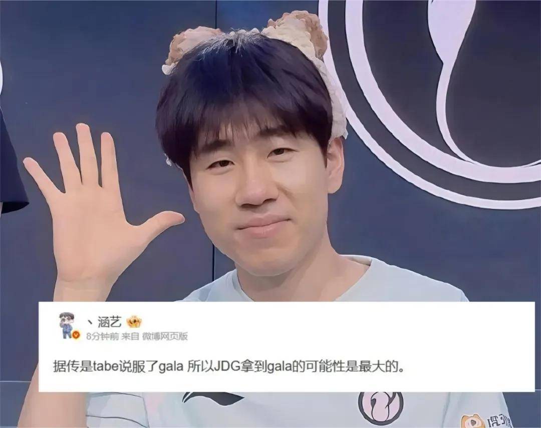 IG慘(cǎn)遭拆家(jiā)恐成三流战队，丹(dān)妮(nī)要(yào)去(qù)BLG？BLG粉絲(sī)提前(qián)开香(xiāng)槟