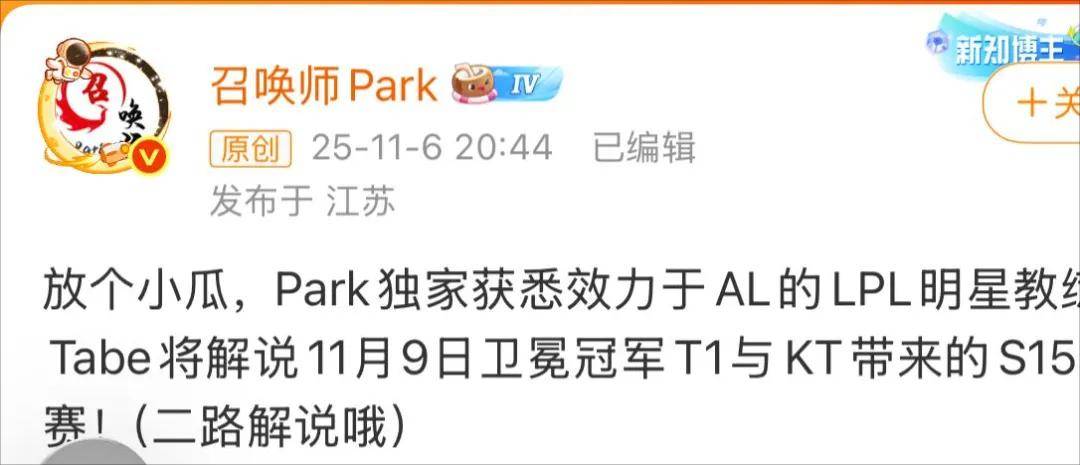 BLG粉丝认为BLG是LPL第一战队，IG将迎來(lái)补强，AL有望全(quán)员續(xù)约