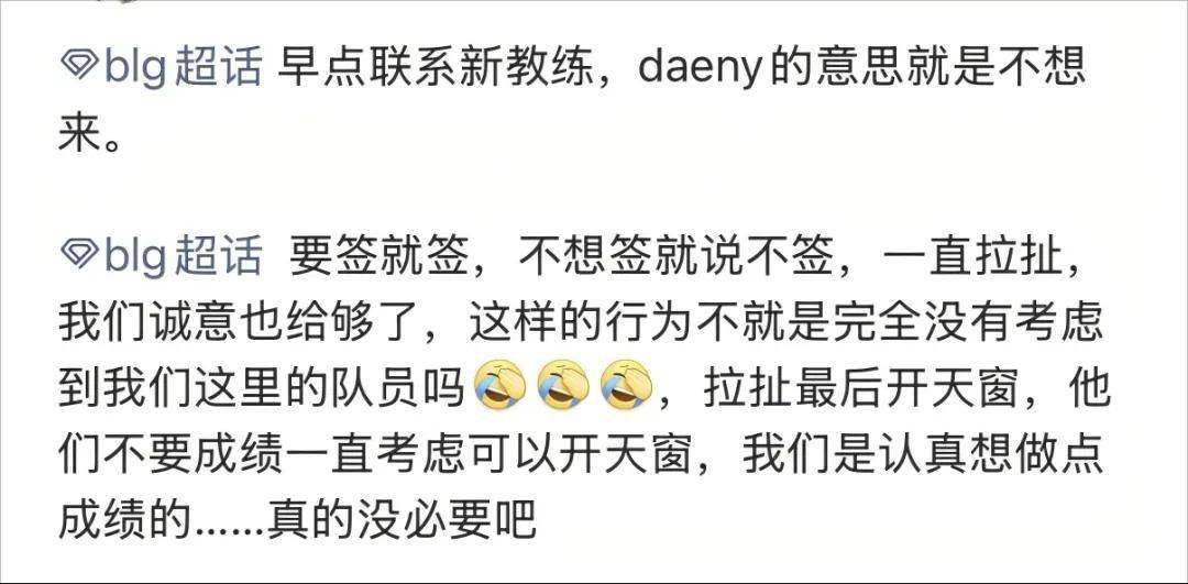 LPL第一战队遭背刺，IG最新阵容引粉丝破防！LPL情商最高选手诞生