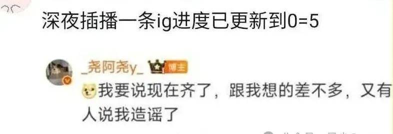 LPL第一战队遭背刺，IG最新阵容引粉丝破防！LPL情商最高选手诞生