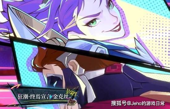 LOL 手游金克丝觉醒狂潮皮肤：四阶进化！10000 觉醒值解锁终极？