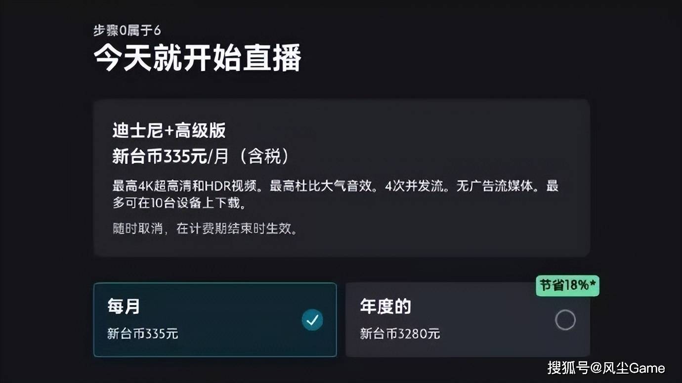 LOL顶级上单转型打野！LCK觀(guān)賽(sài)價(jià)格曝光：75包月(yuè)，740包年