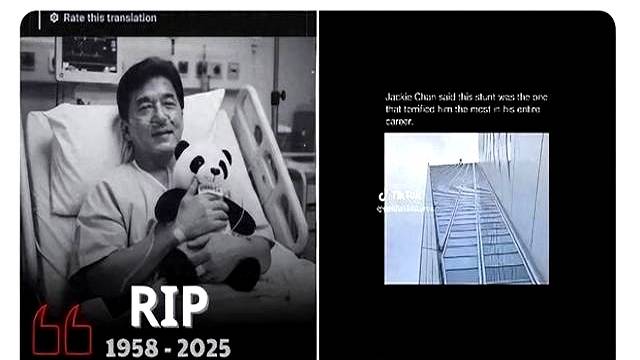 成龙，最新动态