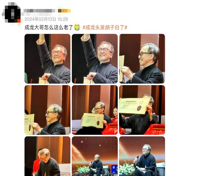 成龙，最新动态