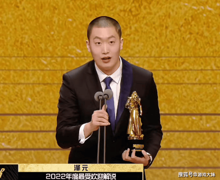 历届LPL最佳解说盘點(diǎn)，米勒(lēi)获得3次，有一人(rén)能力强卻(què)始(shǐ)終(zhōng)拿不(bù)到奖